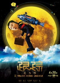 奇米狠狠