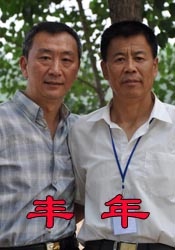 中文字幕第六页