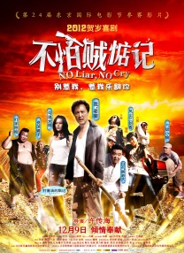 一代女皇一级艳史