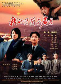 日本免费v片一二三区