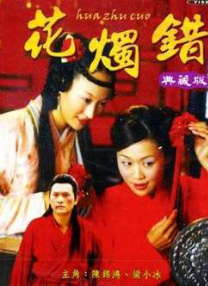 国产精品亚洲高清一区二区