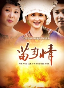 白昼追凶