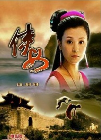 皇帝按摩