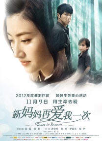 禁漫画