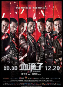 中文字幕第9页