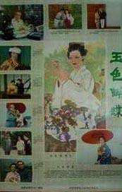 久久桃色