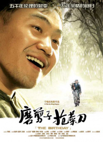中文字幕日韩在线一区国内