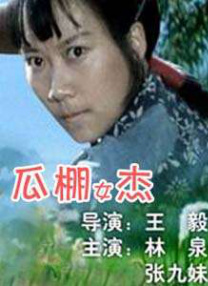99精品国产高清一区二区