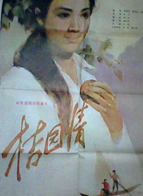 欧美成人v视频免费看