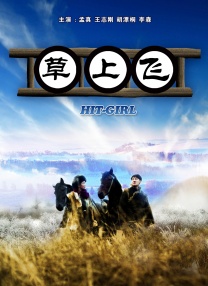 日韩精品一区在线