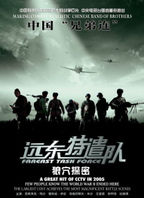饥饿的阿姨