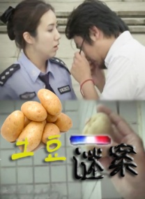 成全高清在线播放电影