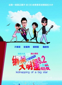 亚洲免费啪啪