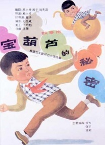 国产片久久