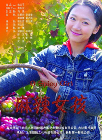 国产美女搞久久