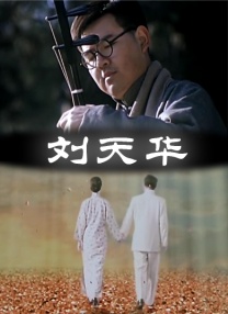 gogogo高清在线观看免费