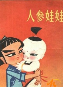 亚洲第一页在线