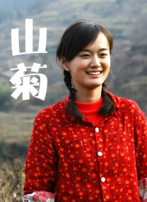 特级www