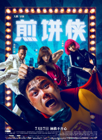 99久久久国产精品免费播放器