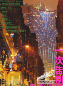 欧美激情2