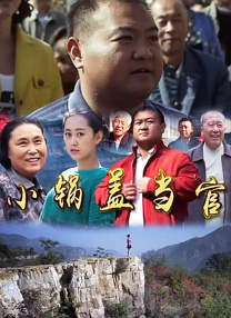 the av素人在线