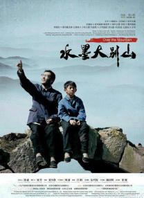 补习老师玩我妻女