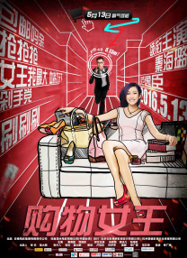 透明性和她的黑洞