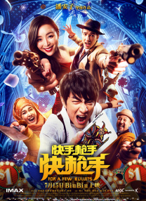 五一黑料