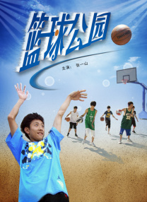 绿帽奴视频