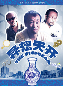 久久精品视频在线