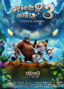 迪奥新家的员工