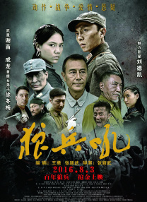 黑人巨