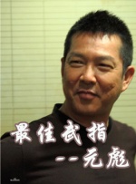 色汉综合丝袜