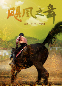 欧亚在线视频