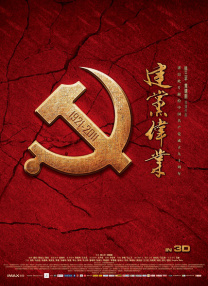 亚洲欧美高清在线