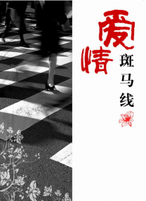 日本夜夜夜