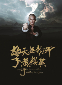 强制连续高潮榨精寸止