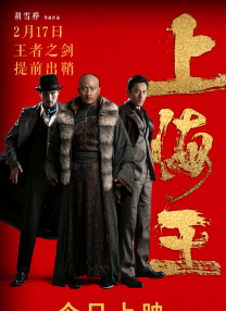 光兰的毕业典礼