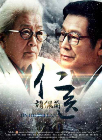 精品日韩一区二区三区