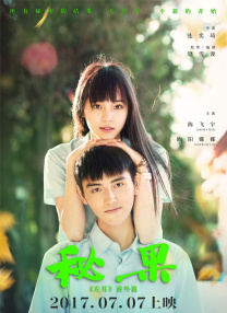 主人与仆人