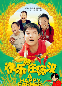 国产白丝喷水