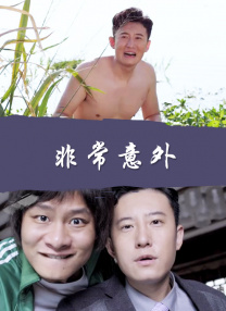 长得纯真