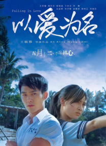 伊人碰碰