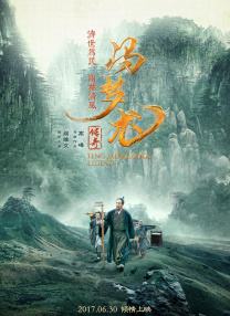 小青楼