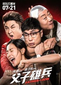 成人欧美一区二区三区在线观看