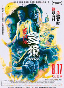 亚洲综合一区二区不卡