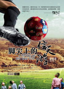 亚洲国产天堂在线观看