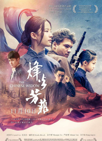 国产精品电影网在线好看