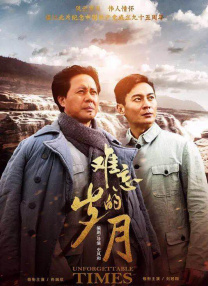 国产精品久久久久久久久久免费看