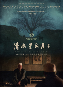 亚洲视频在线观看